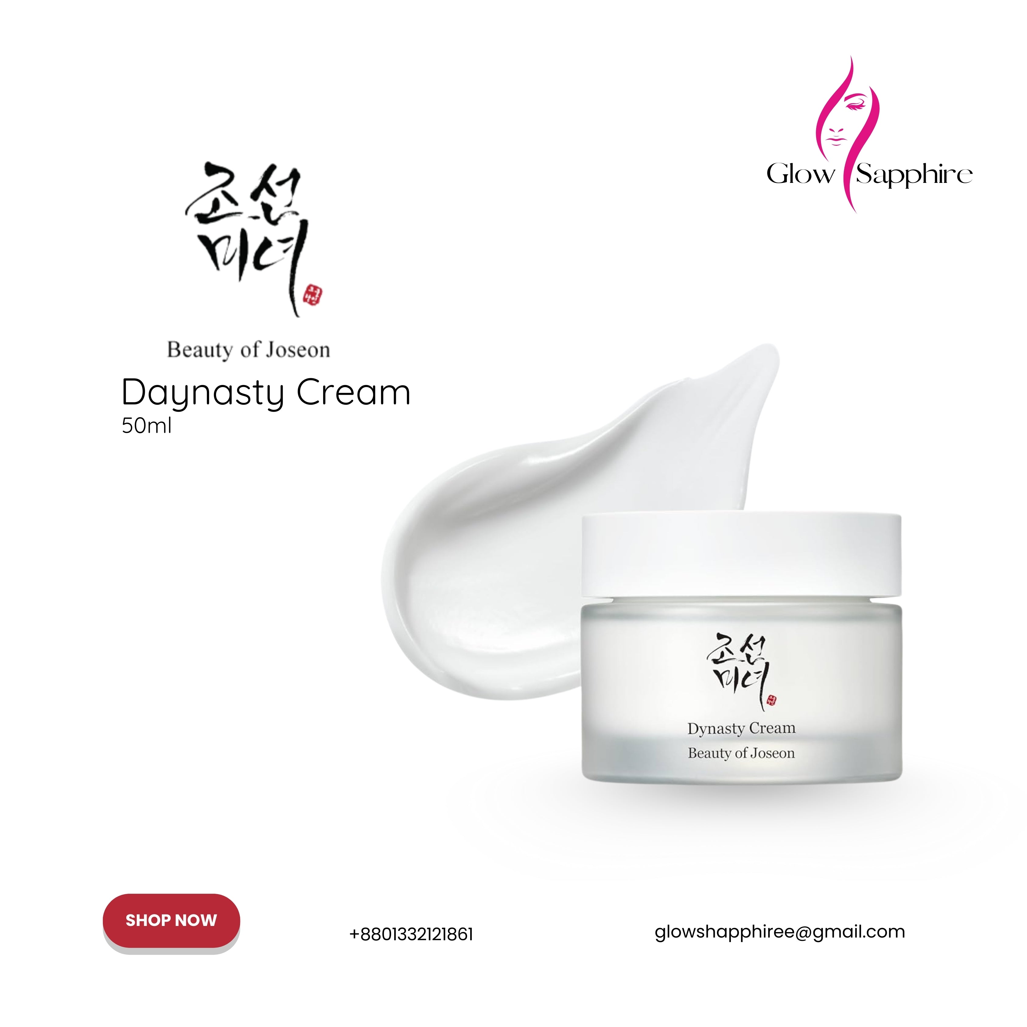 Beauty Of Joseon Daynasty Cream (50ml)